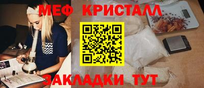 мефедрон Кумертау
