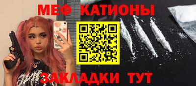 каннабис Кунгур