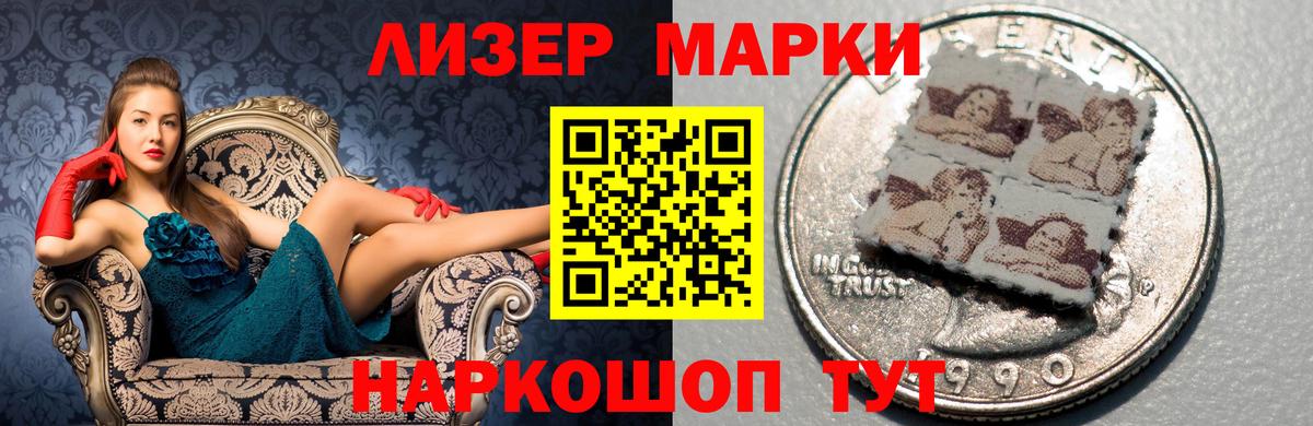 LSD-25 экстази  Лсд 25 экстази кислота  Вход с VPN  blacksprut ссылки  Кашира  ЛСД экстази кислота 