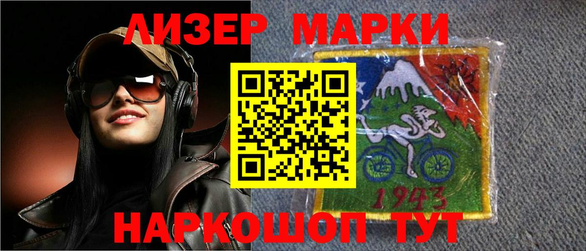 Лсд 25 экстази ecstasy Кашира