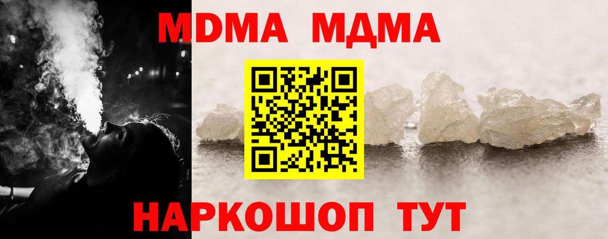 МДМА VHQ Кашира