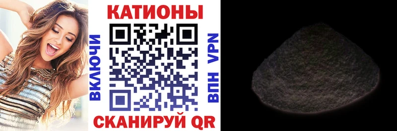 ссылка на мегу ONION  Кашира  Меф мяу мяу 