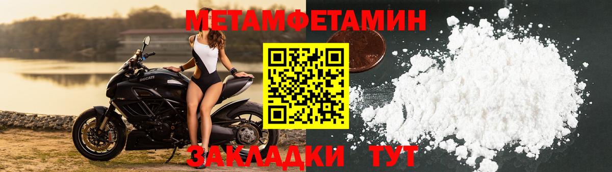 Кашира  МЕТАМФЕТАМИН пудра  Вход с VPN 