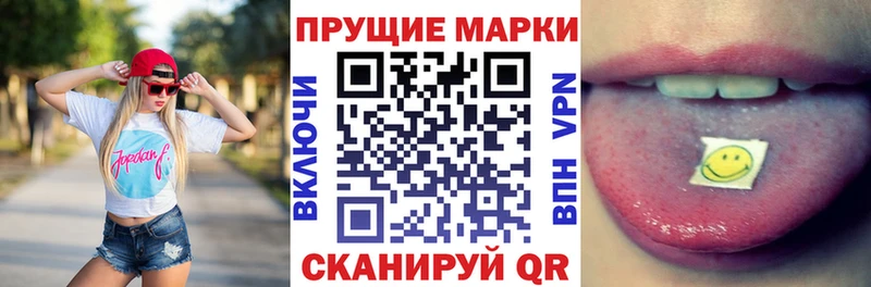 сколько стоит  Кашира  Марки NBOMe 1,8мг 