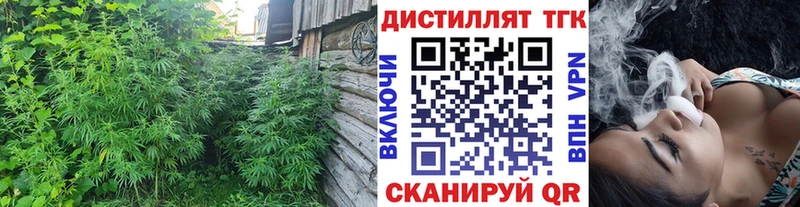 ТГК THC oil  Кашира 