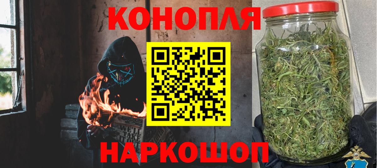 Марихуана VHQ  Марихуана Amnesia  Вход с VPN  Кашира  Конопля гибрид 